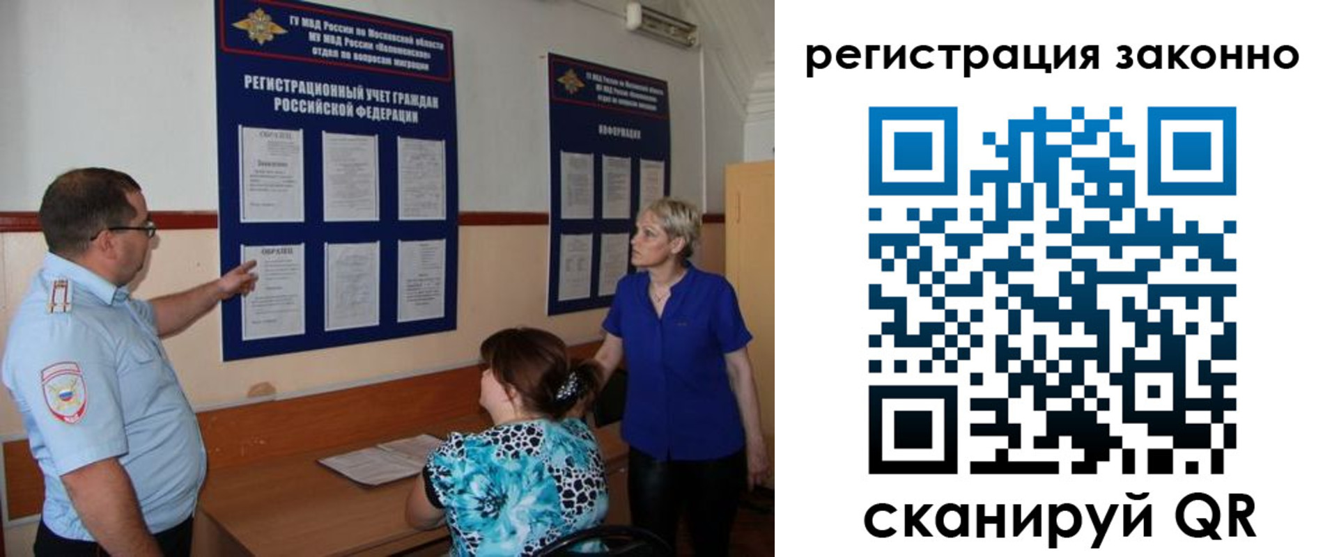 прописка для военкомата в Туле