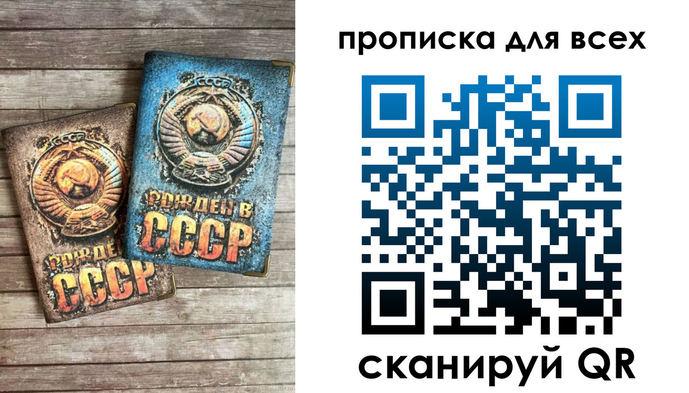 временная регистрация в квартире в Туле
