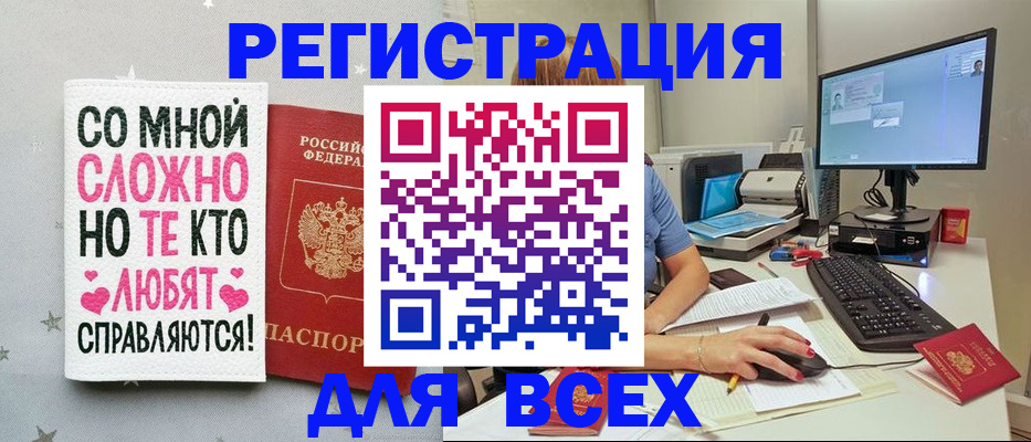прописка в квартире в Туле