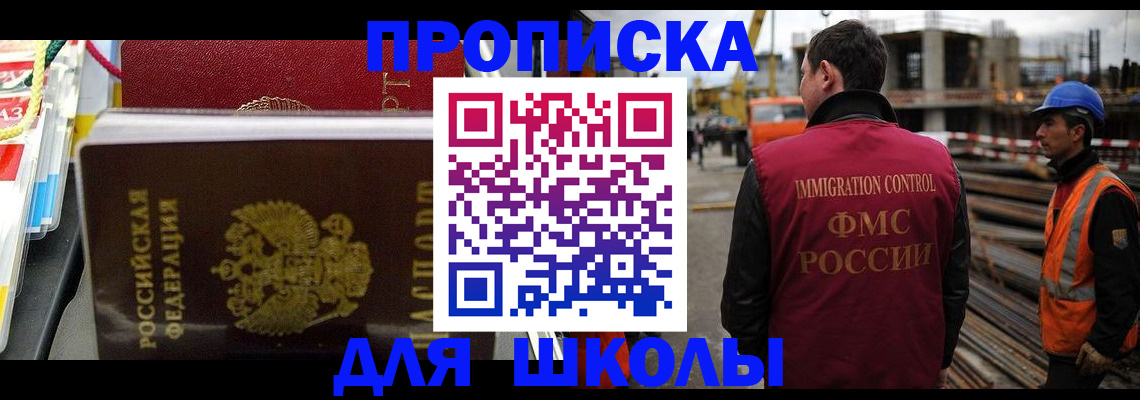 временная регистрация гарантия в Туле
