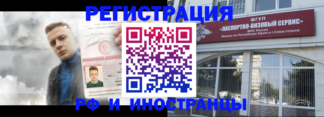 прописка паспорт в Туле